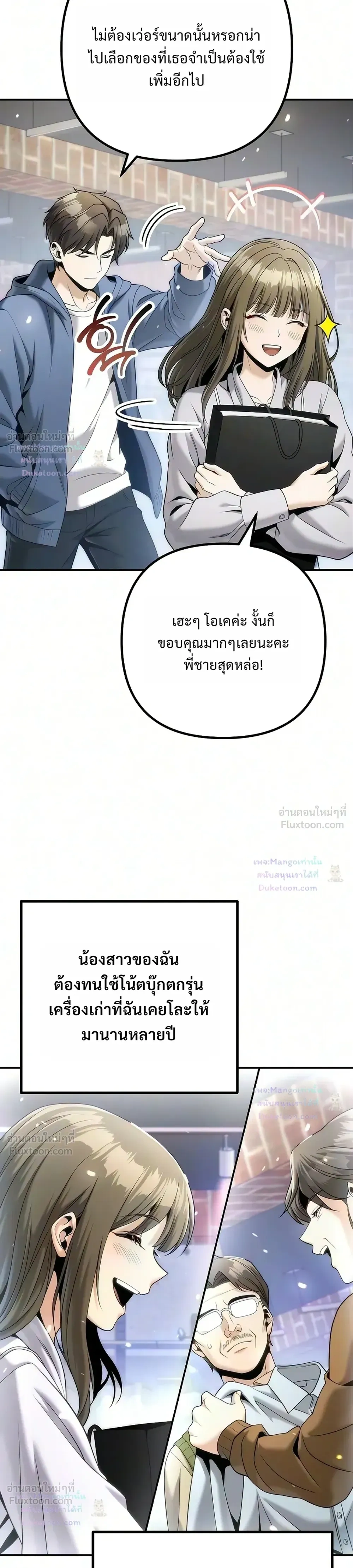 หน้าที่ 37