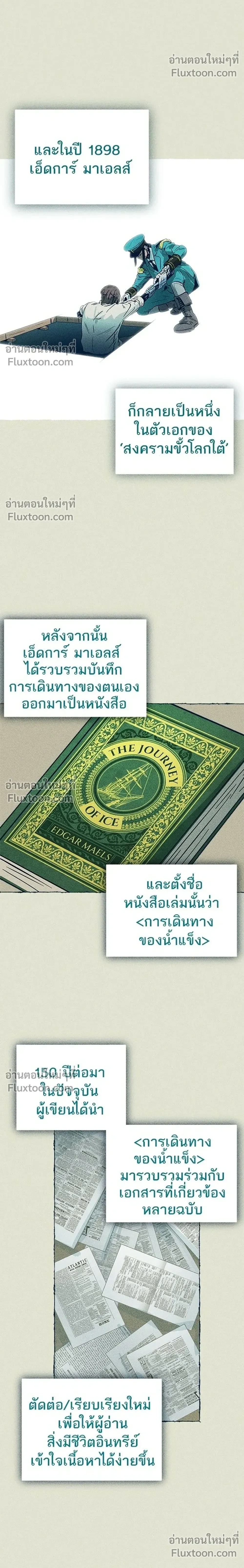 หน้าที่ 58