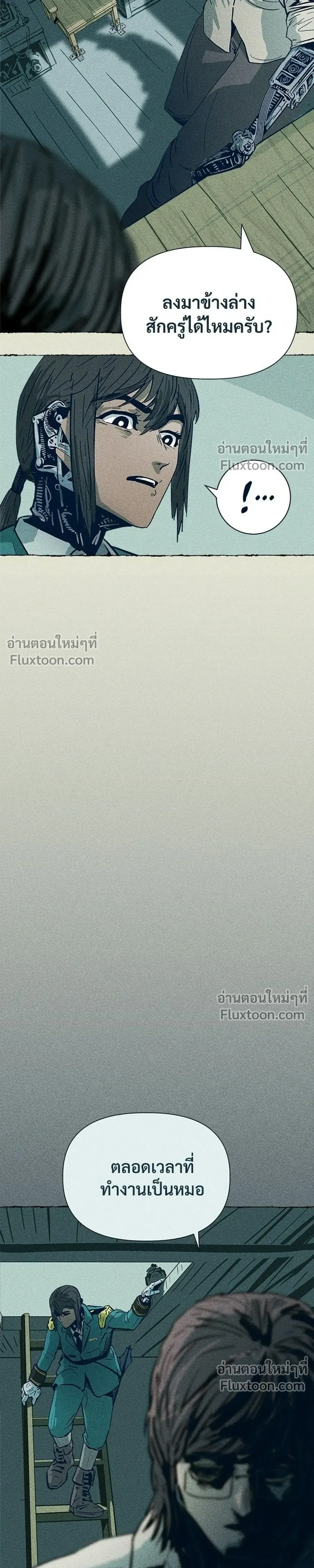 หน้าที่ 47