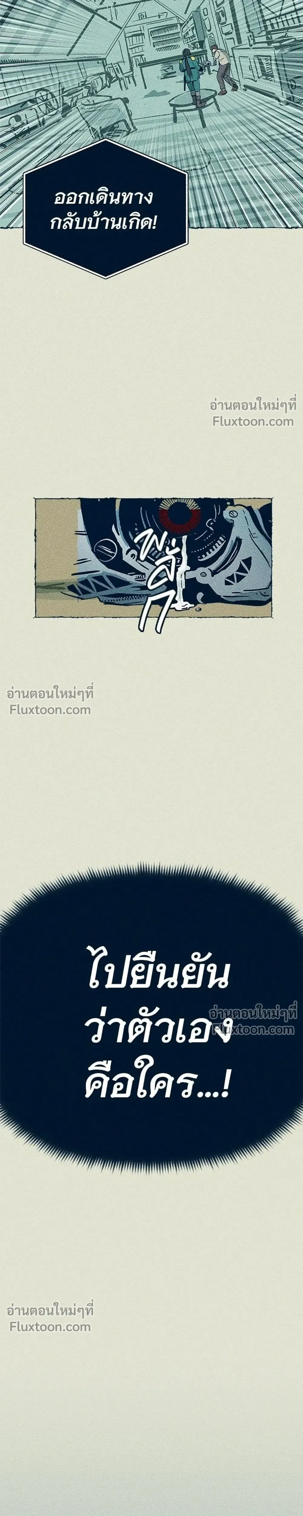 หน้าที่ 41