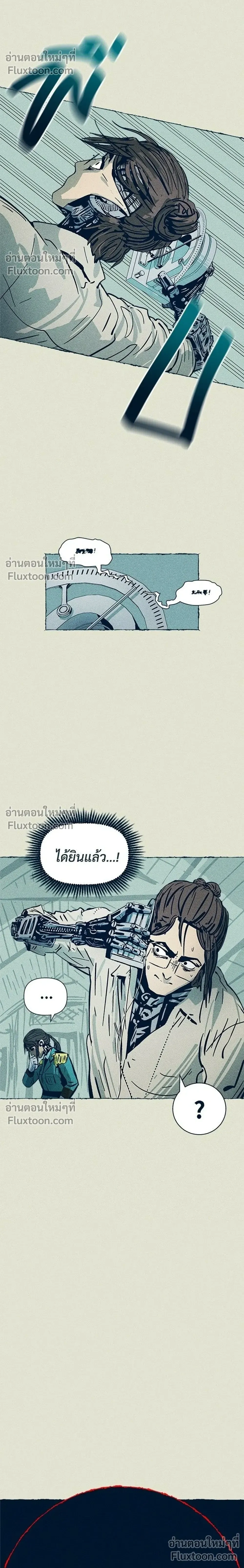 หน้าที่ 32