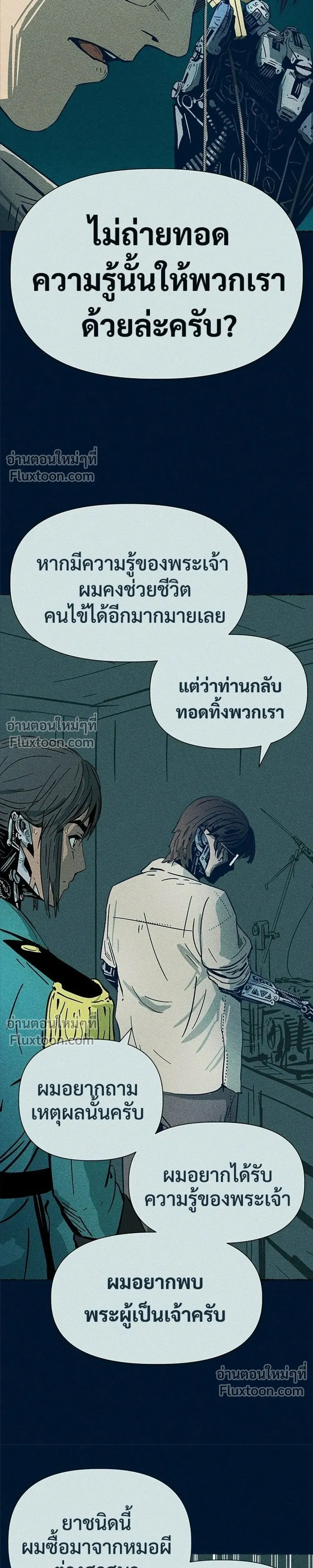 หน้าที่ 49