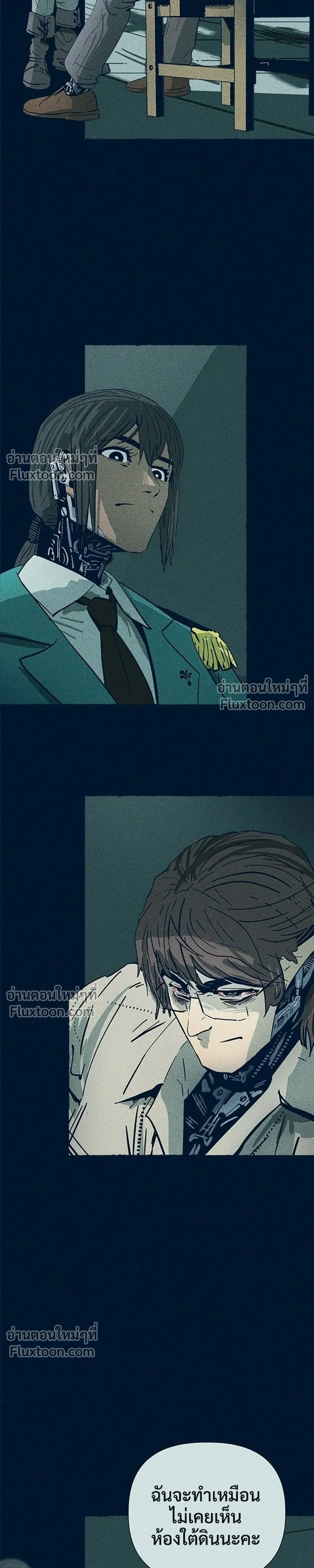 หน้าที่ 51