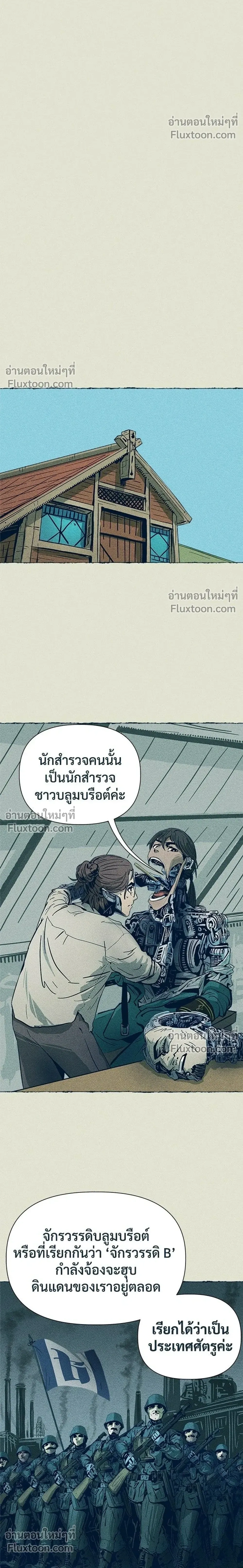 หน้าที่ 44