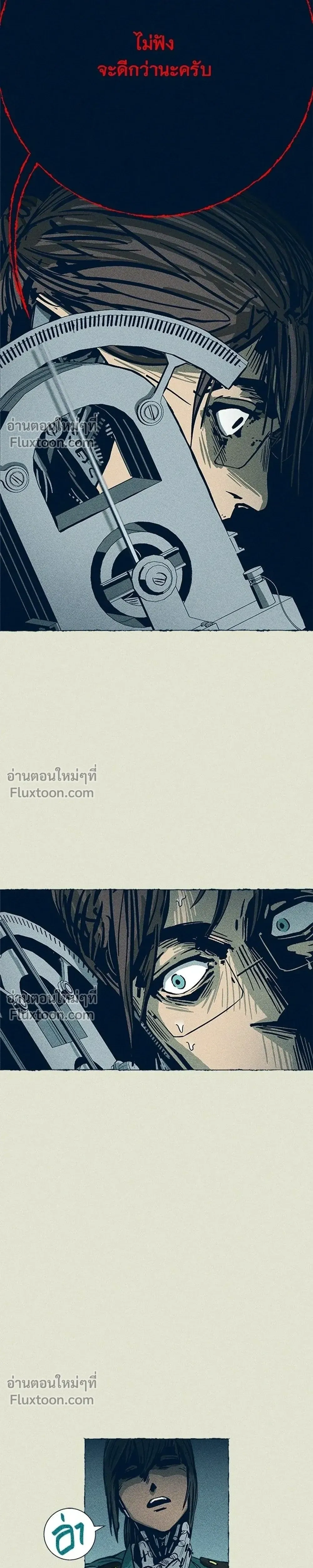 หน้าที่ 33