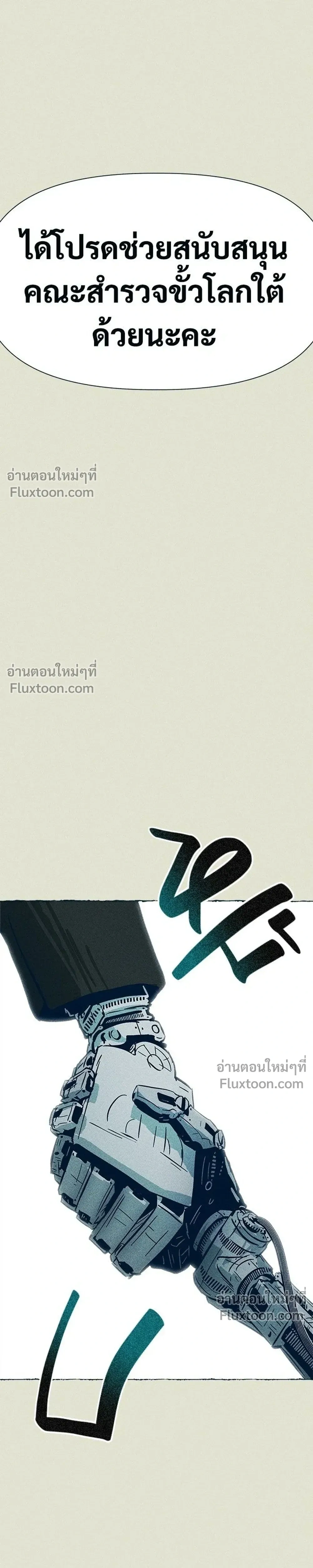 หน้าที่ 57