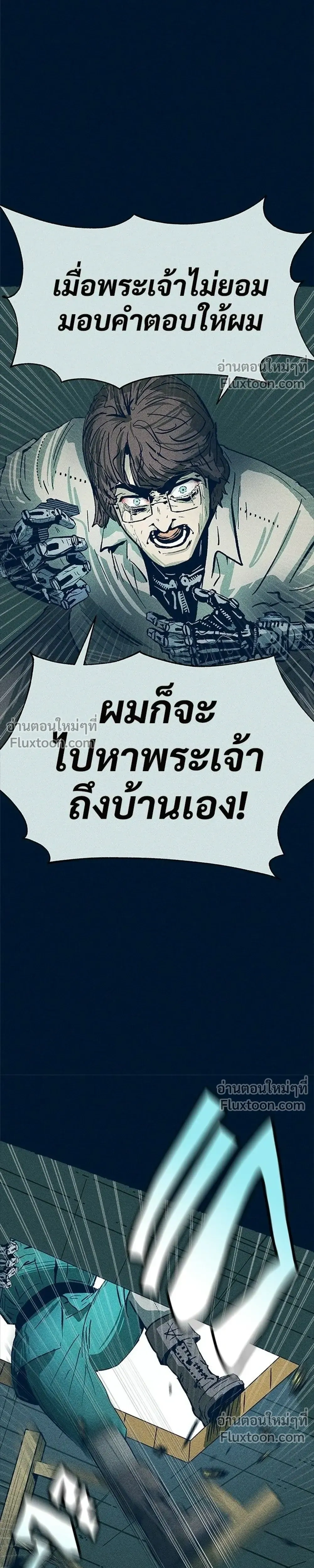 หน้าที่ 53