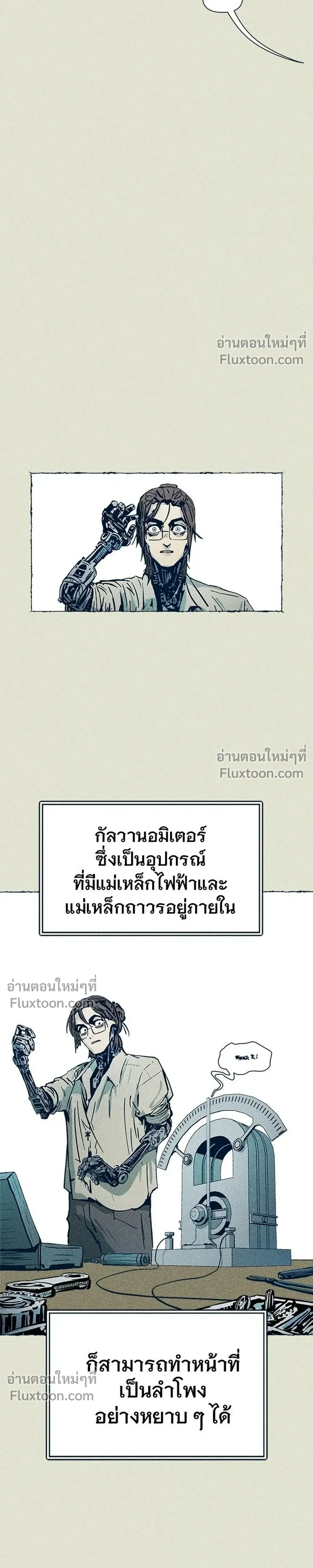 หน้าที่ 31