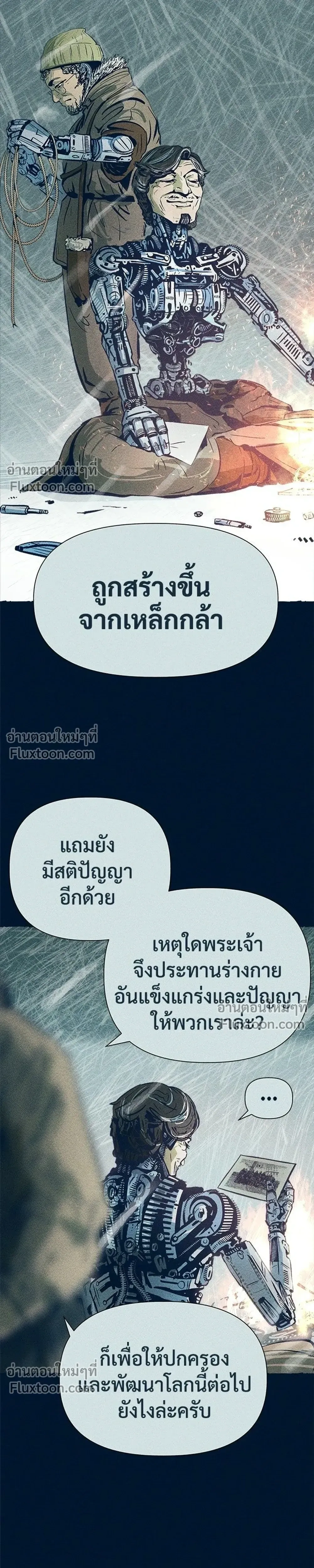 หน้าที่ 3
