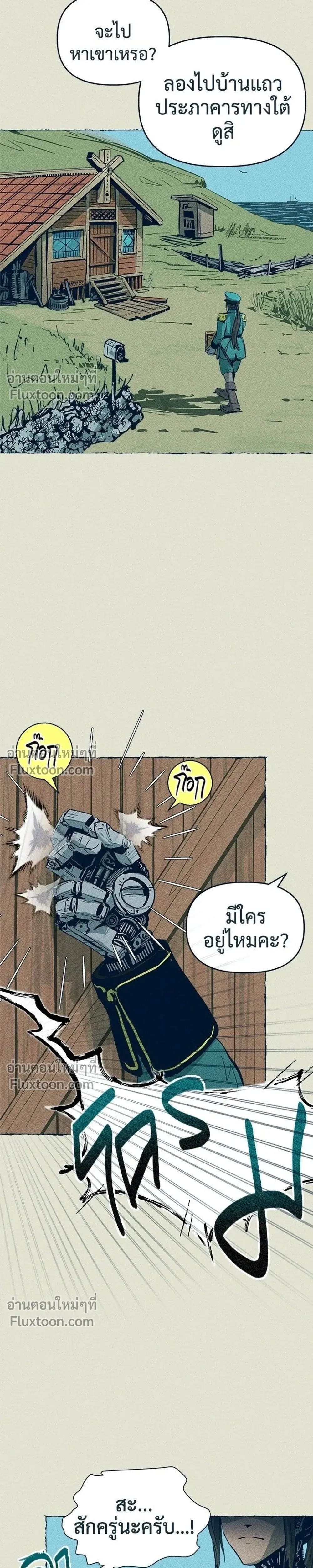 หน้าที่ 15
