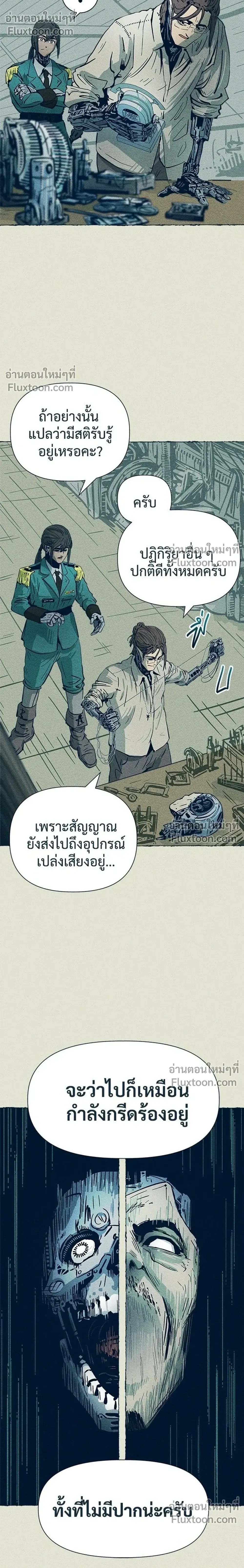 หน้าที่ 28