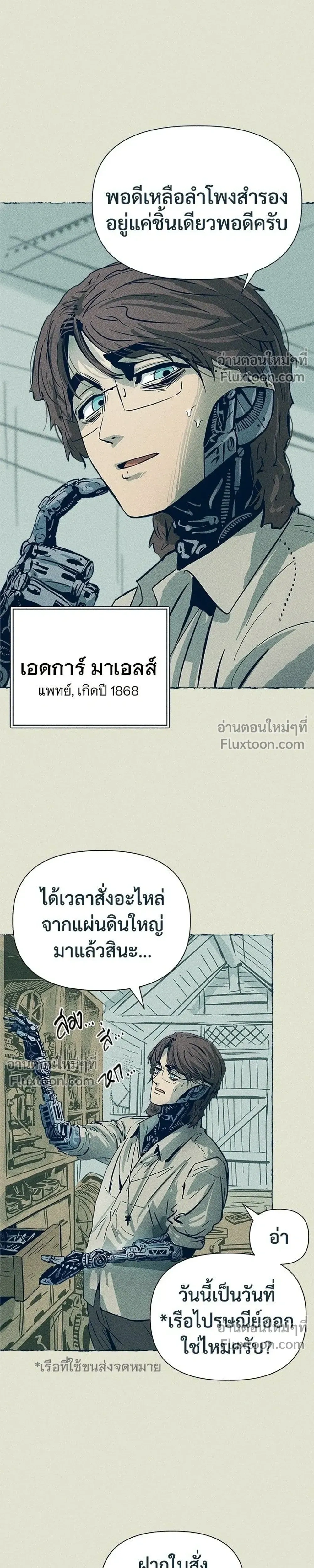 หน้าที่ 9