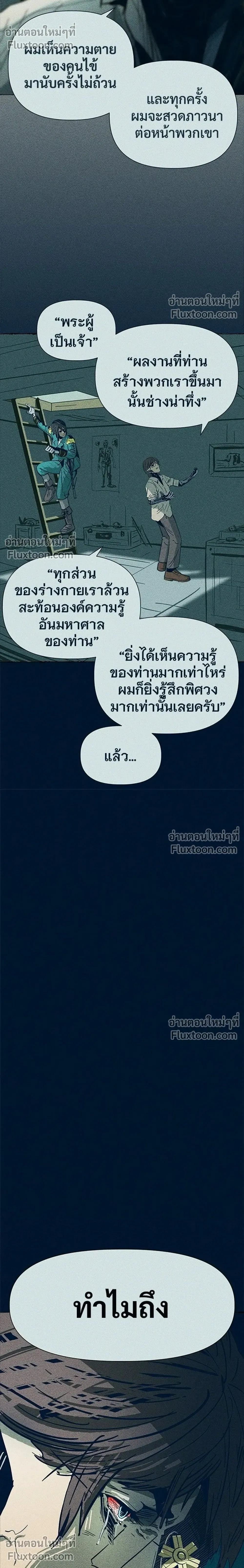 หน้าที่ 48