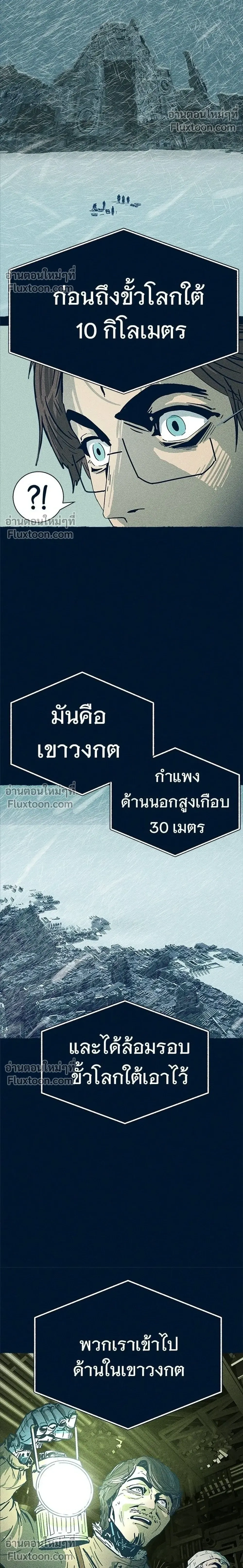 หน้าที่ 38