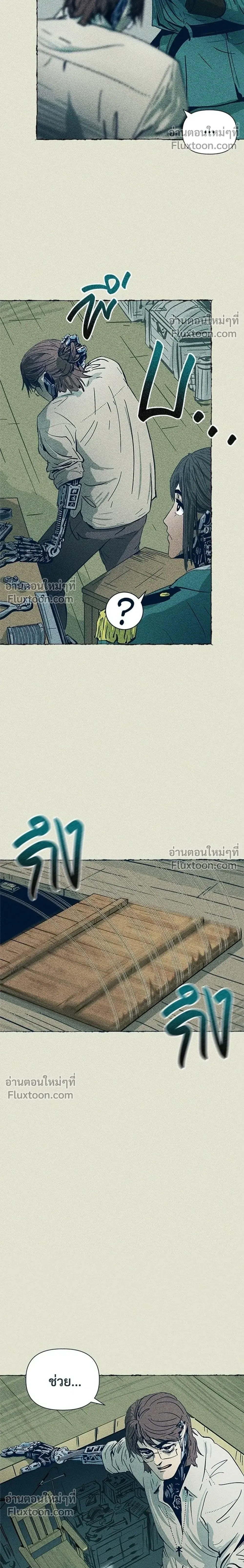 หน้าที่ 46