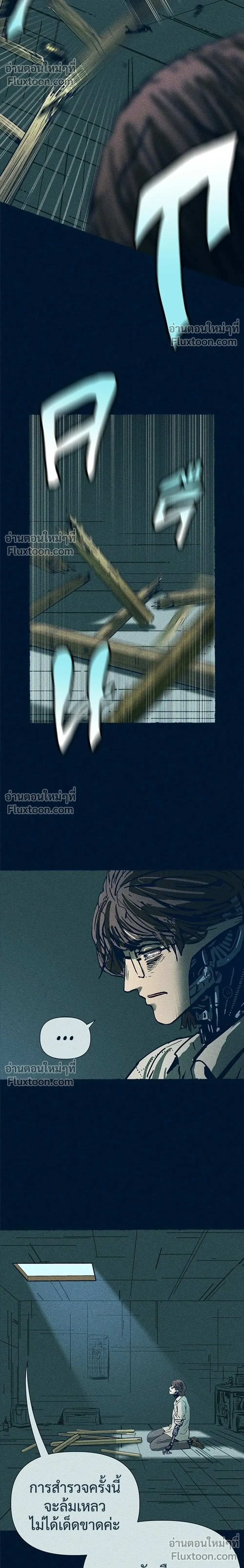 หน้าที่ 54