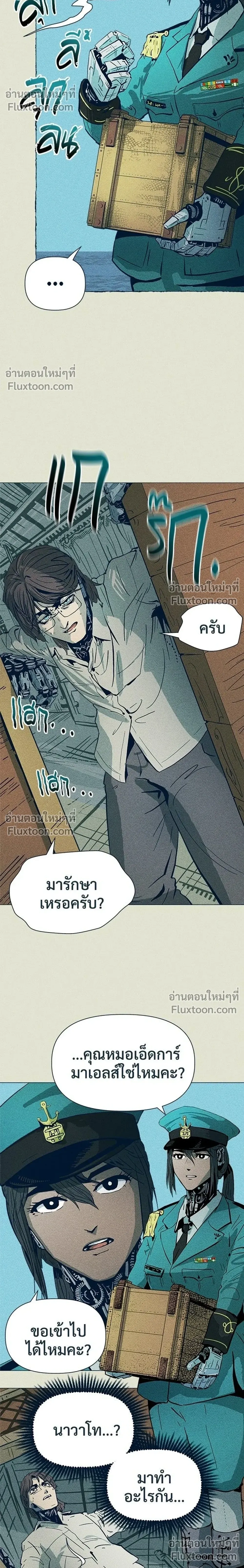 หน้าที่ 16