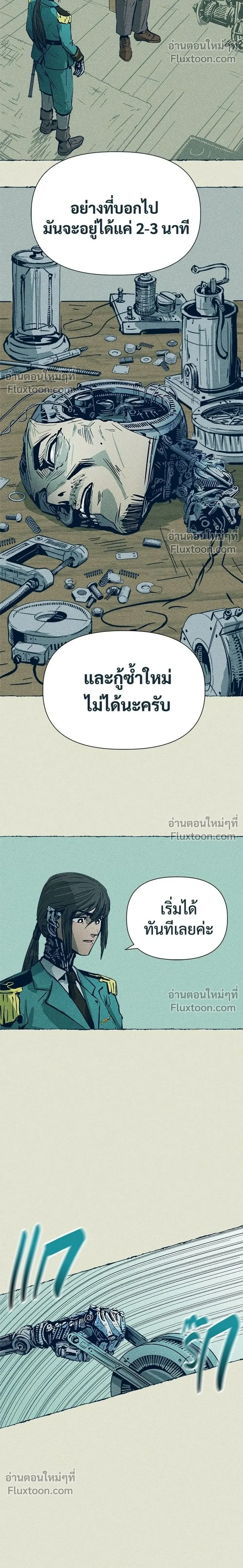 หน้าที่ 22