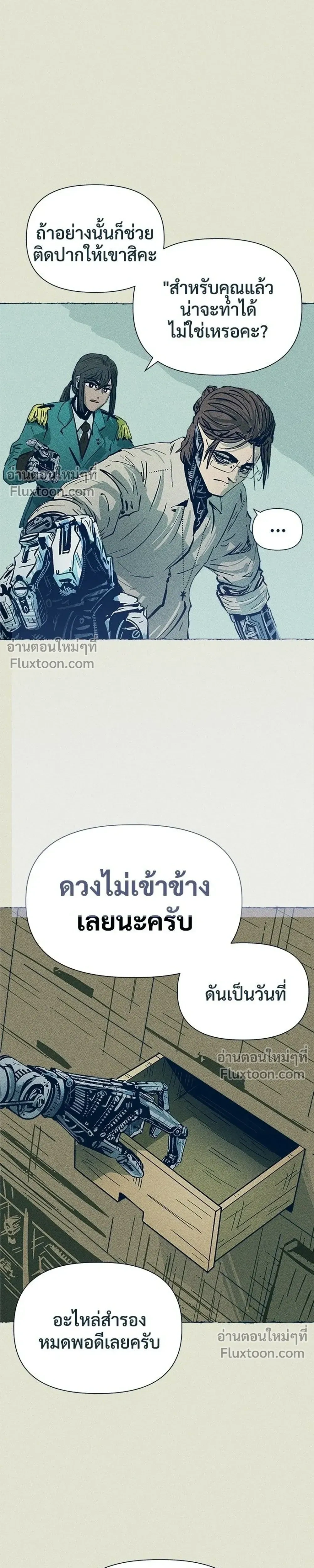 หน้าที่ 29