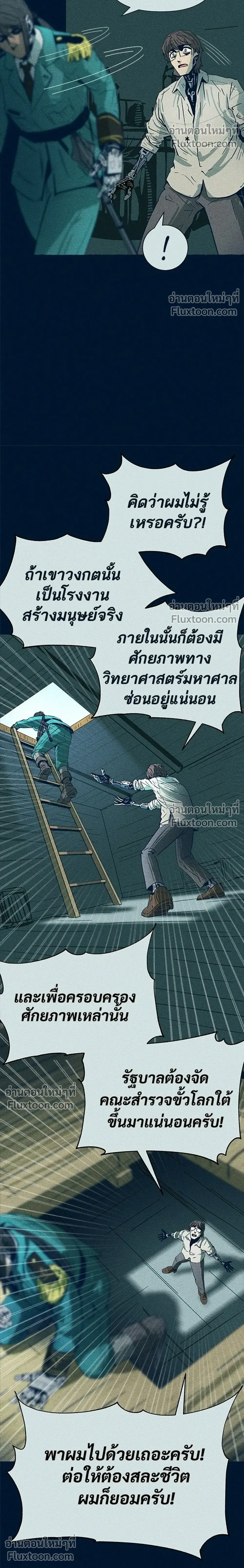 หน้าที่ 52