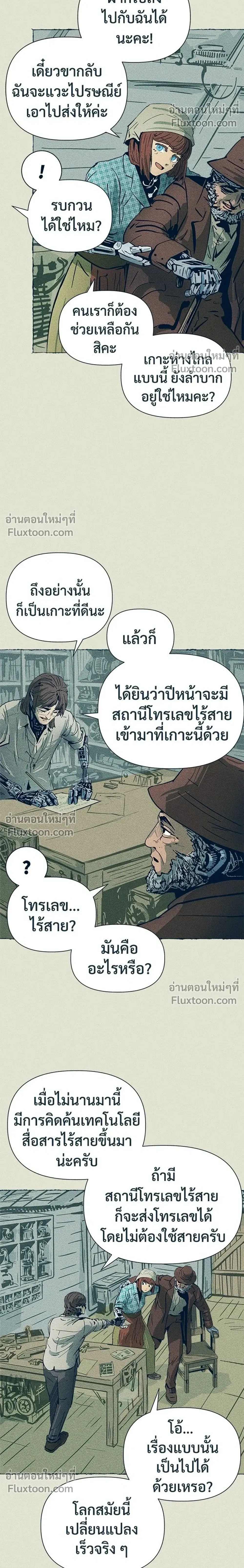 หน้าที่ 10