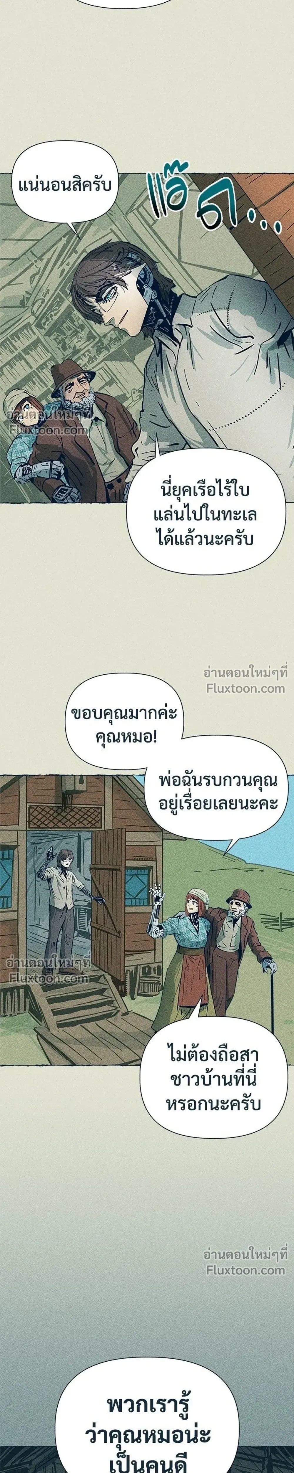 หน้าที่ 11