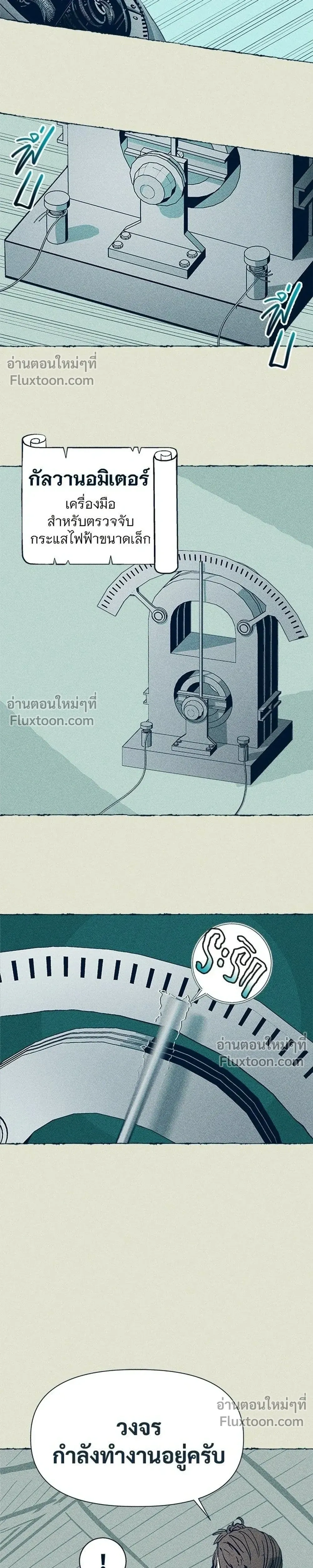 หน้าที่ 27