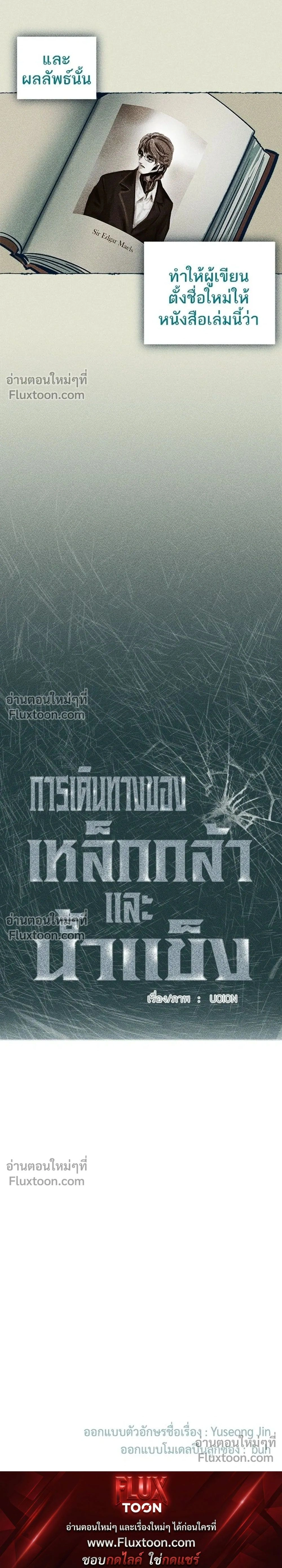 หน้าที่ 59