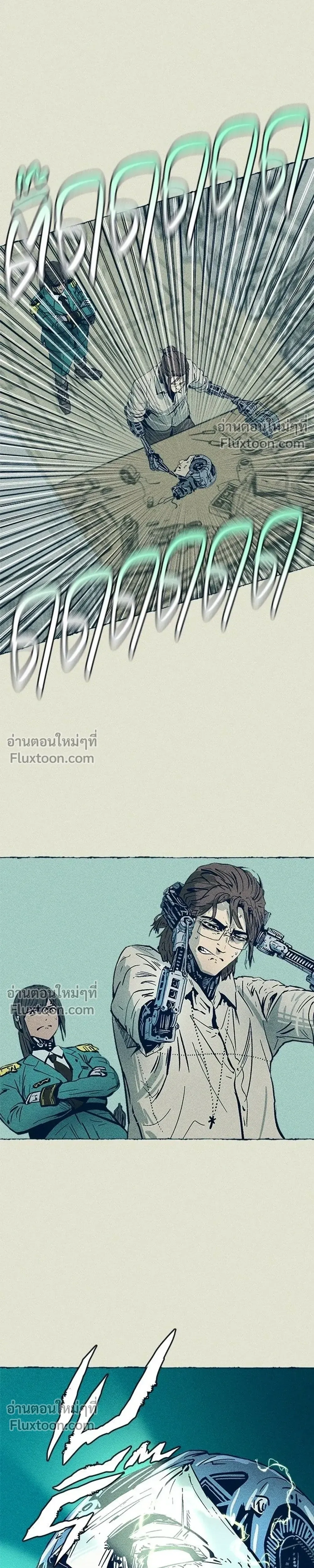 หน้าที่ 23