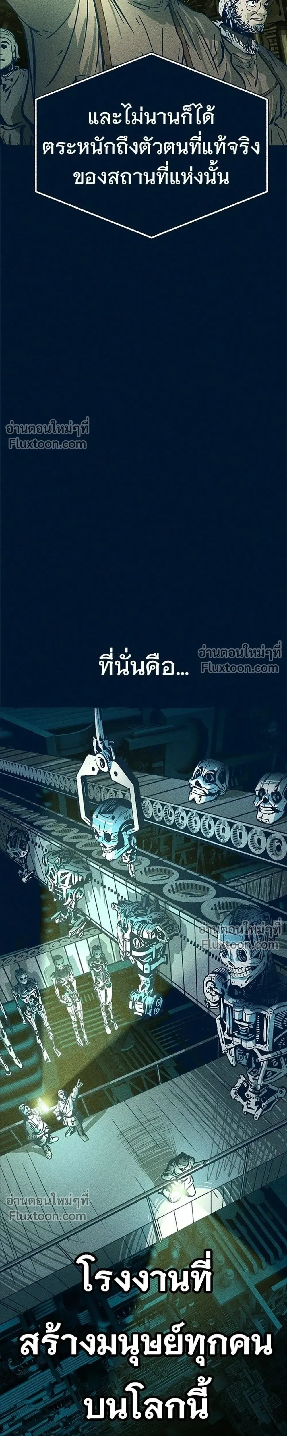 หน้าที่ 39