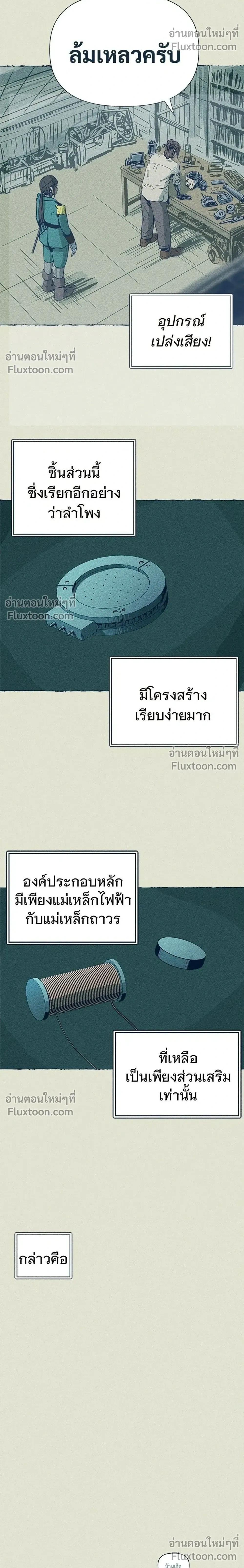 หน้าที่ 30