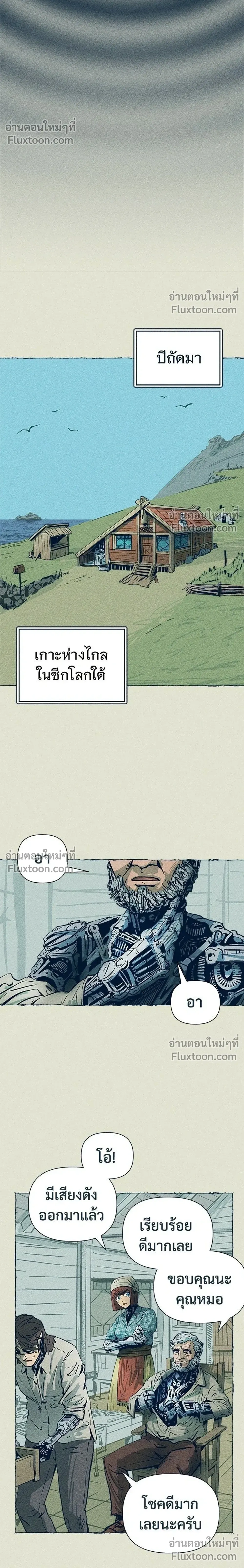 หน้าที่ 8