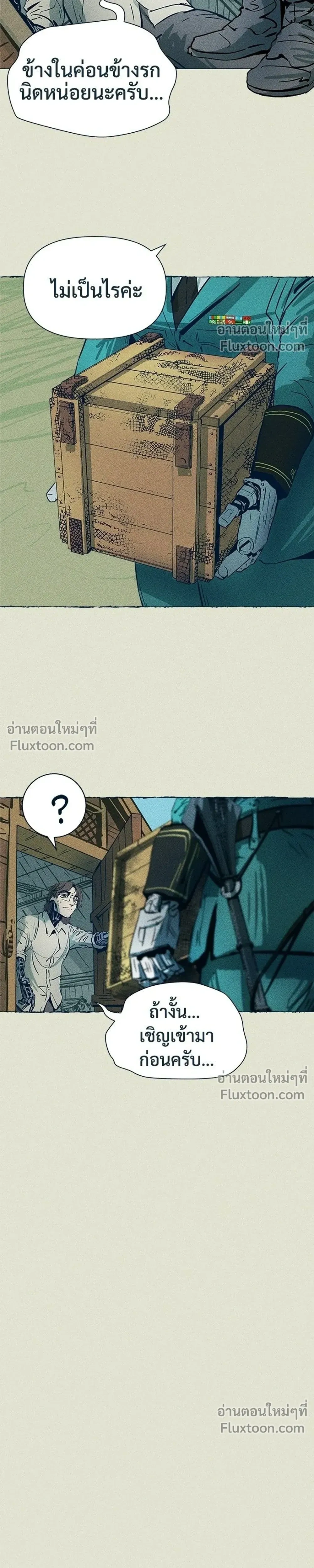 หน้าที่ 17