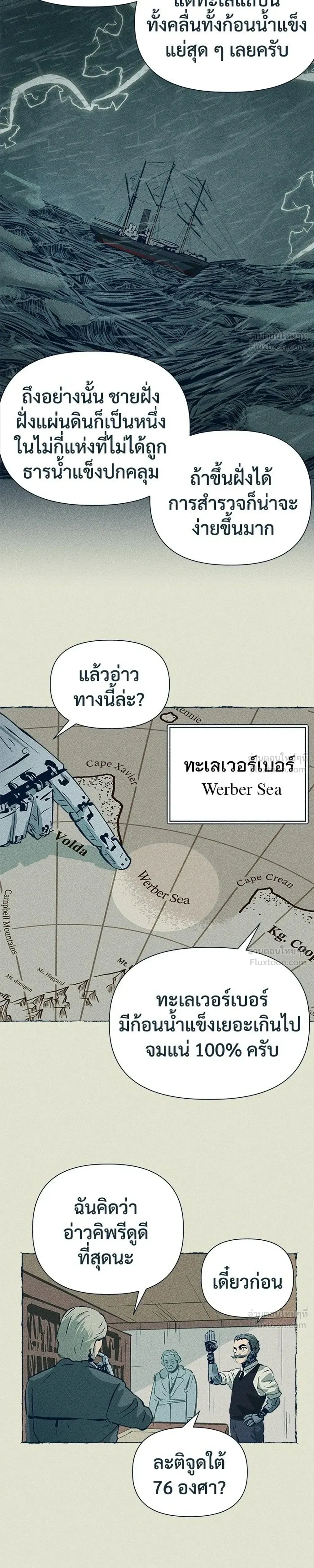 หน้าที่ 17
