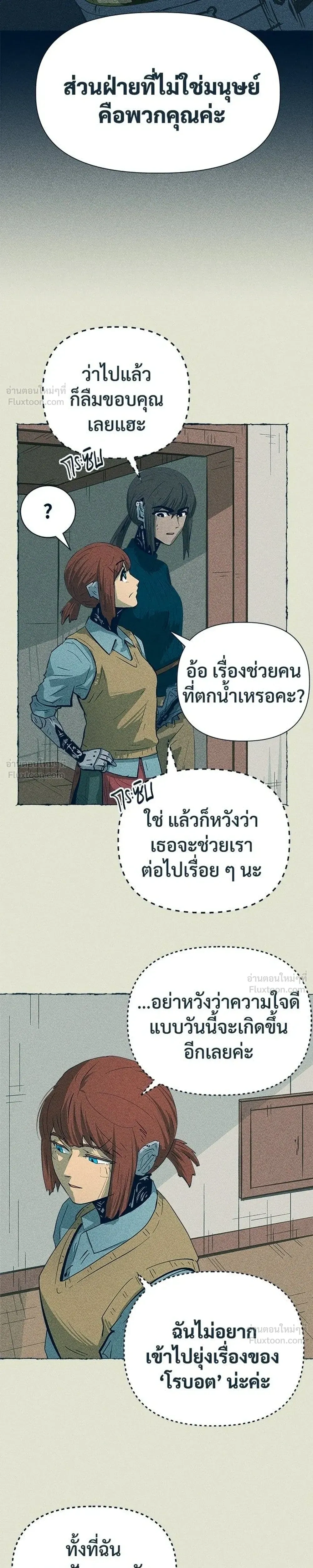 หน้าที่ 3