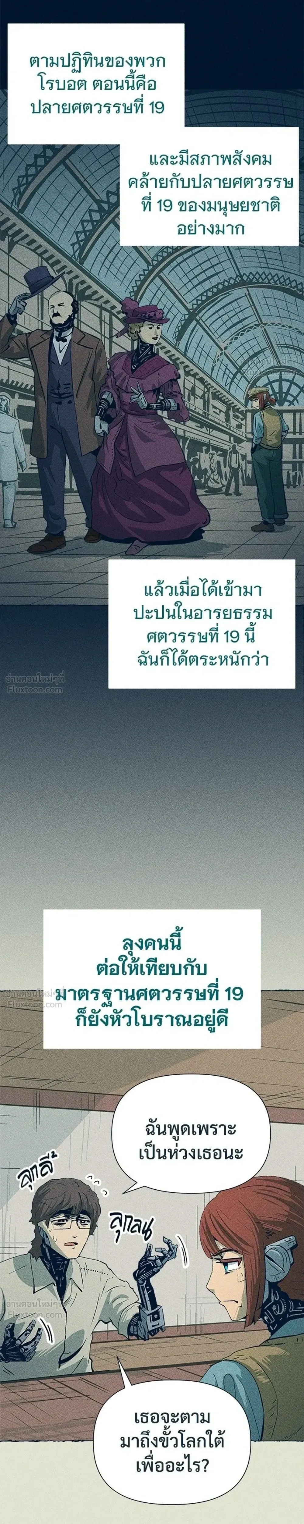 หน้าที่ 7