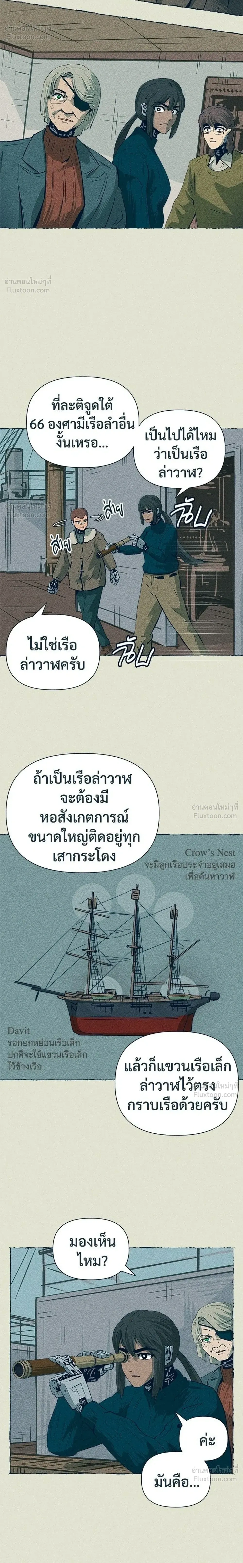 หน้าที่ 26