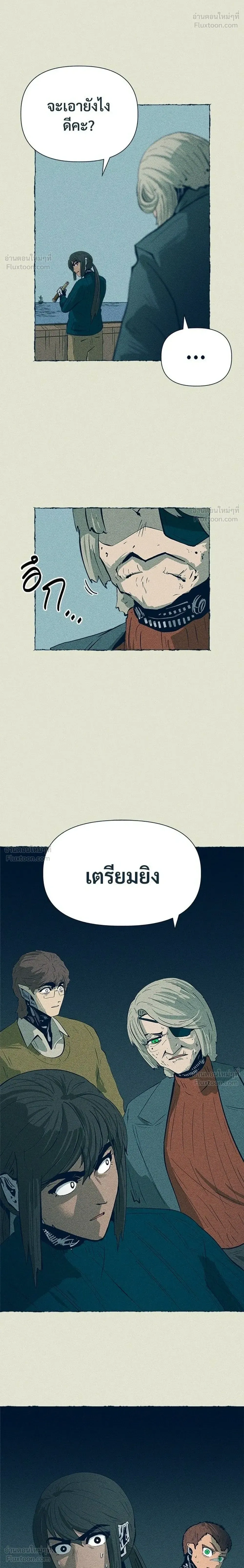 หน้าที่ 28
