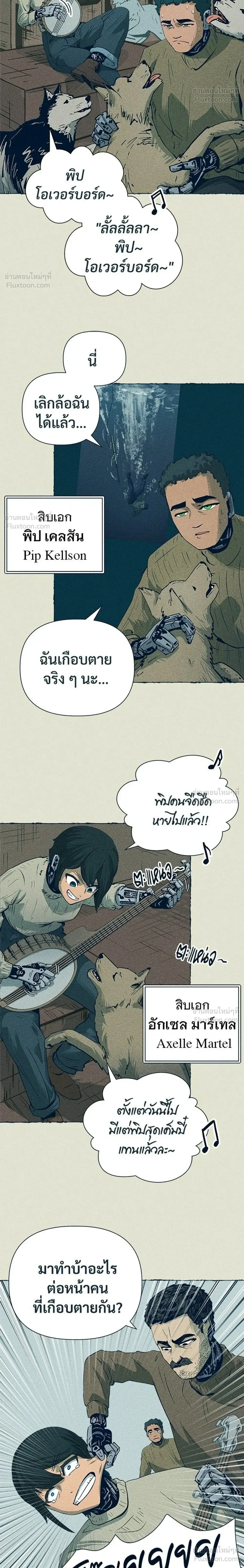 หน้าที่ 10