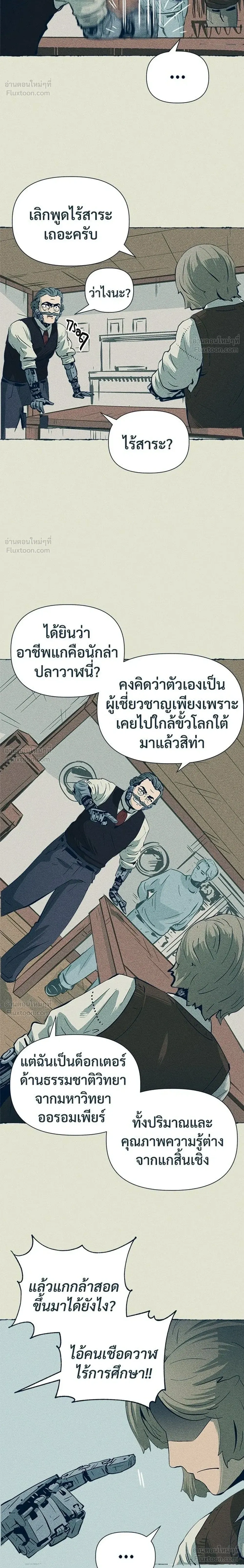 หน้าที่ 22