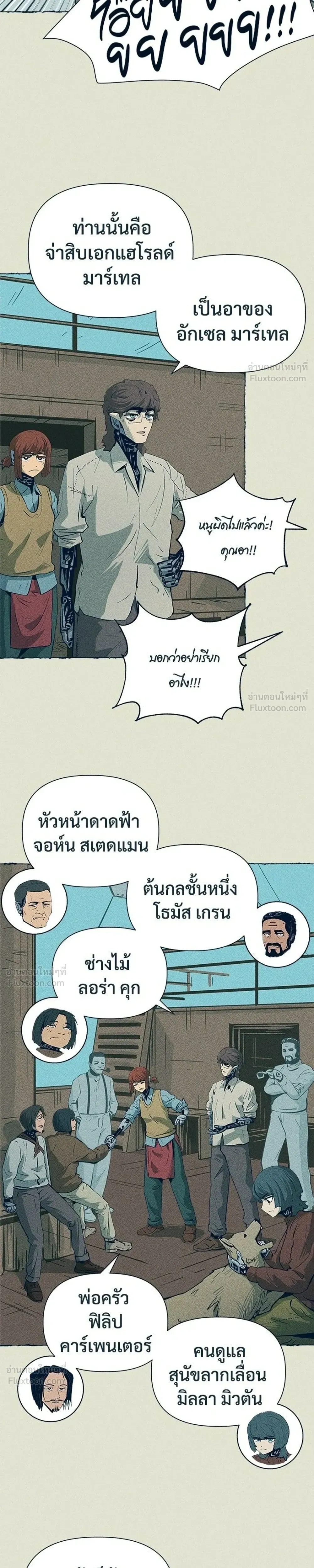 หน้าที่ 11