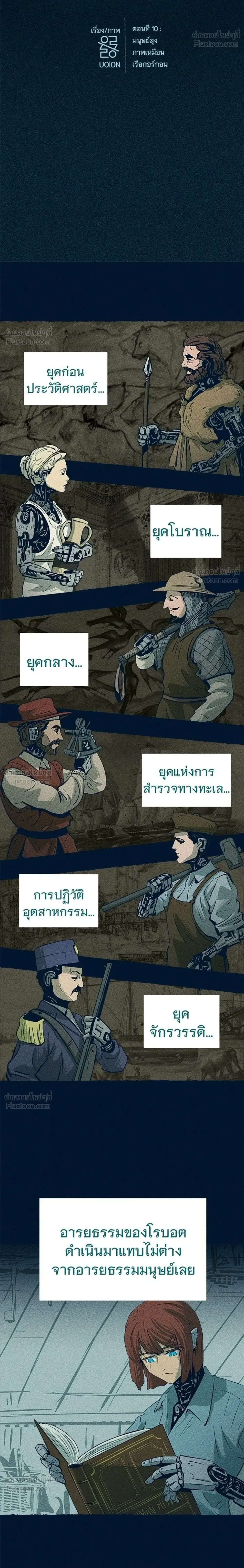 หน้าที่ 6