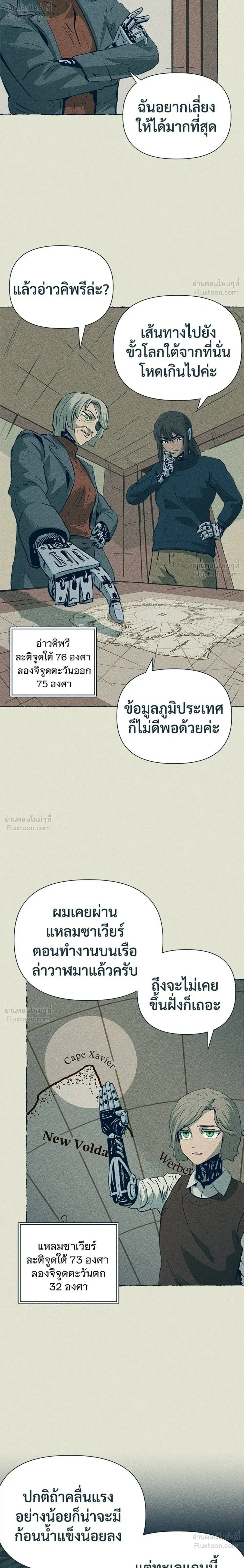 หน้าที่ 16