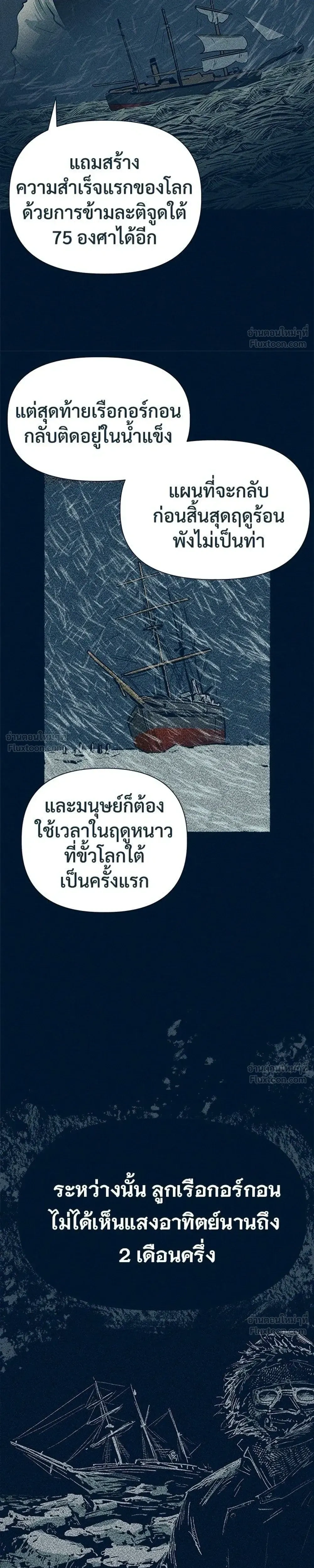 หน้าที่ 19