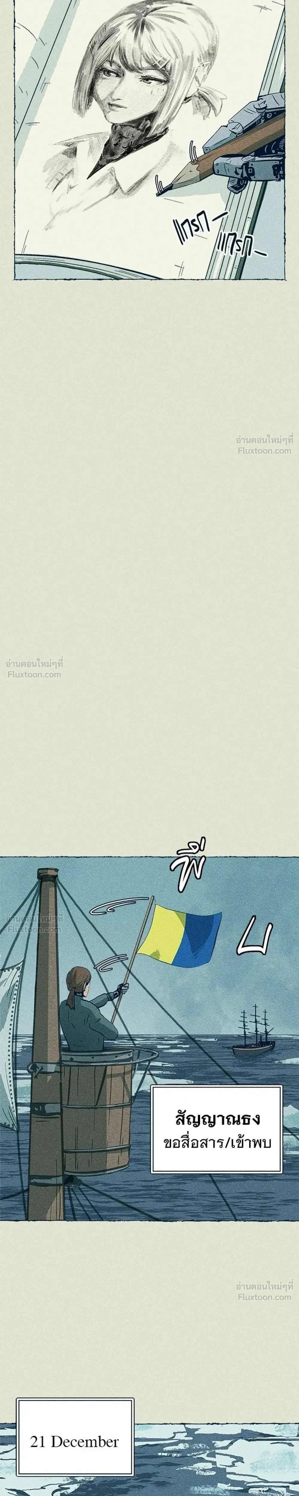 หน้าที่ 13