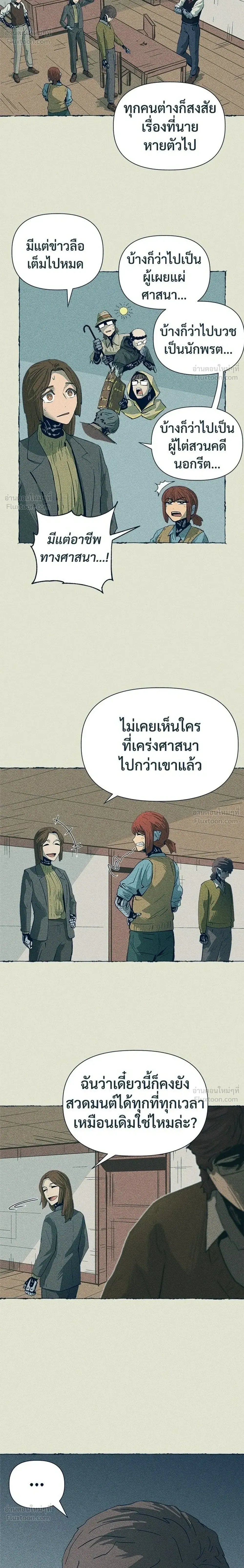หน้าที่ 24