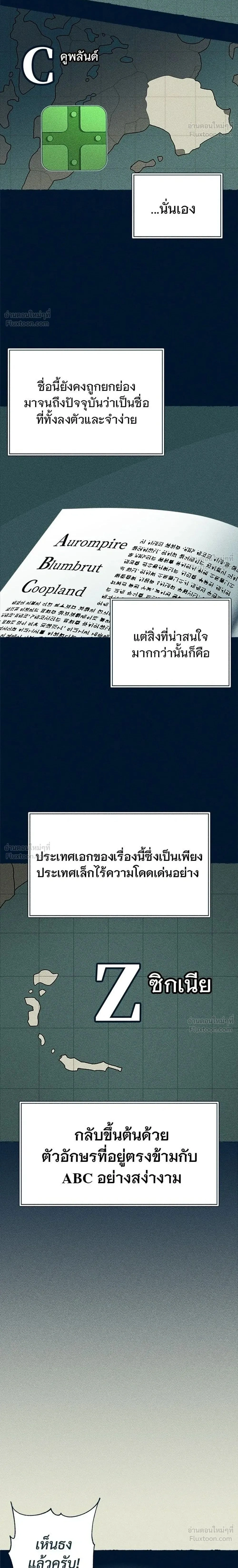 หน้าที่ 2