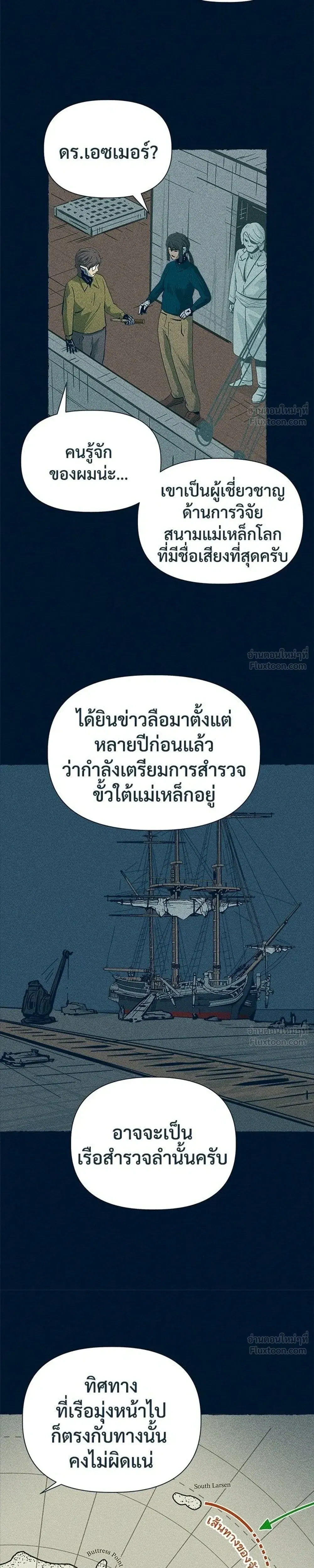 หน้าที่ 17