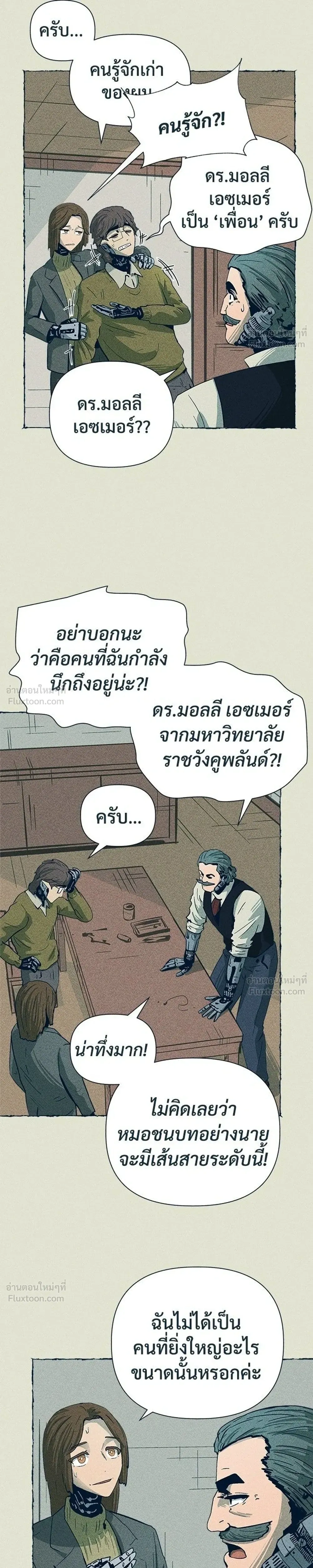 หน้าที่ 21