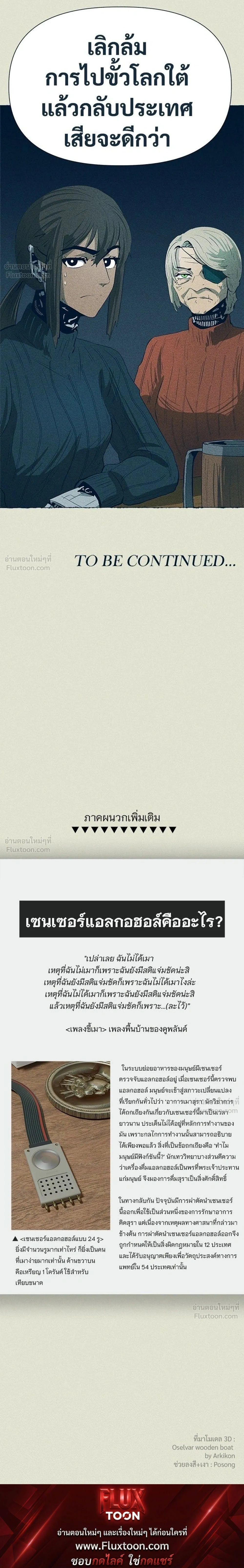 หน้าที่ 29